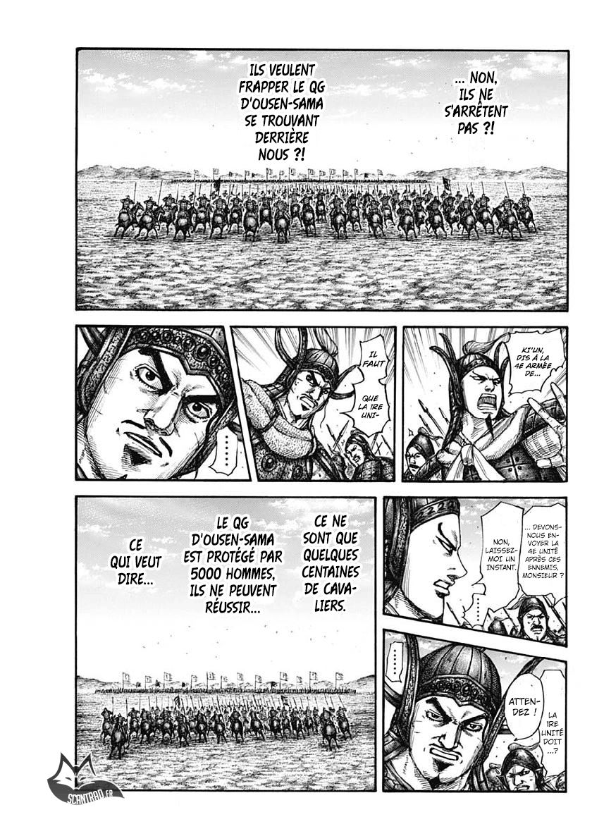 Lecture en ligne Kingdom 614 page 7
