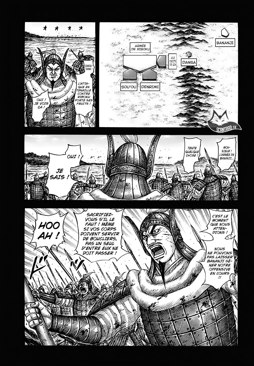 Lecture en ligne Kingdom 615 page 1