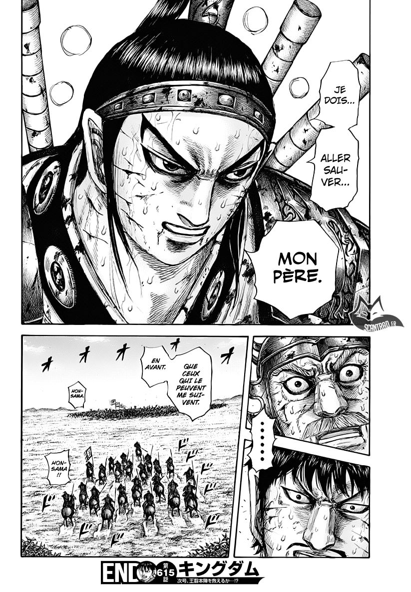 lecture en ligne Kingdom 615 page 18