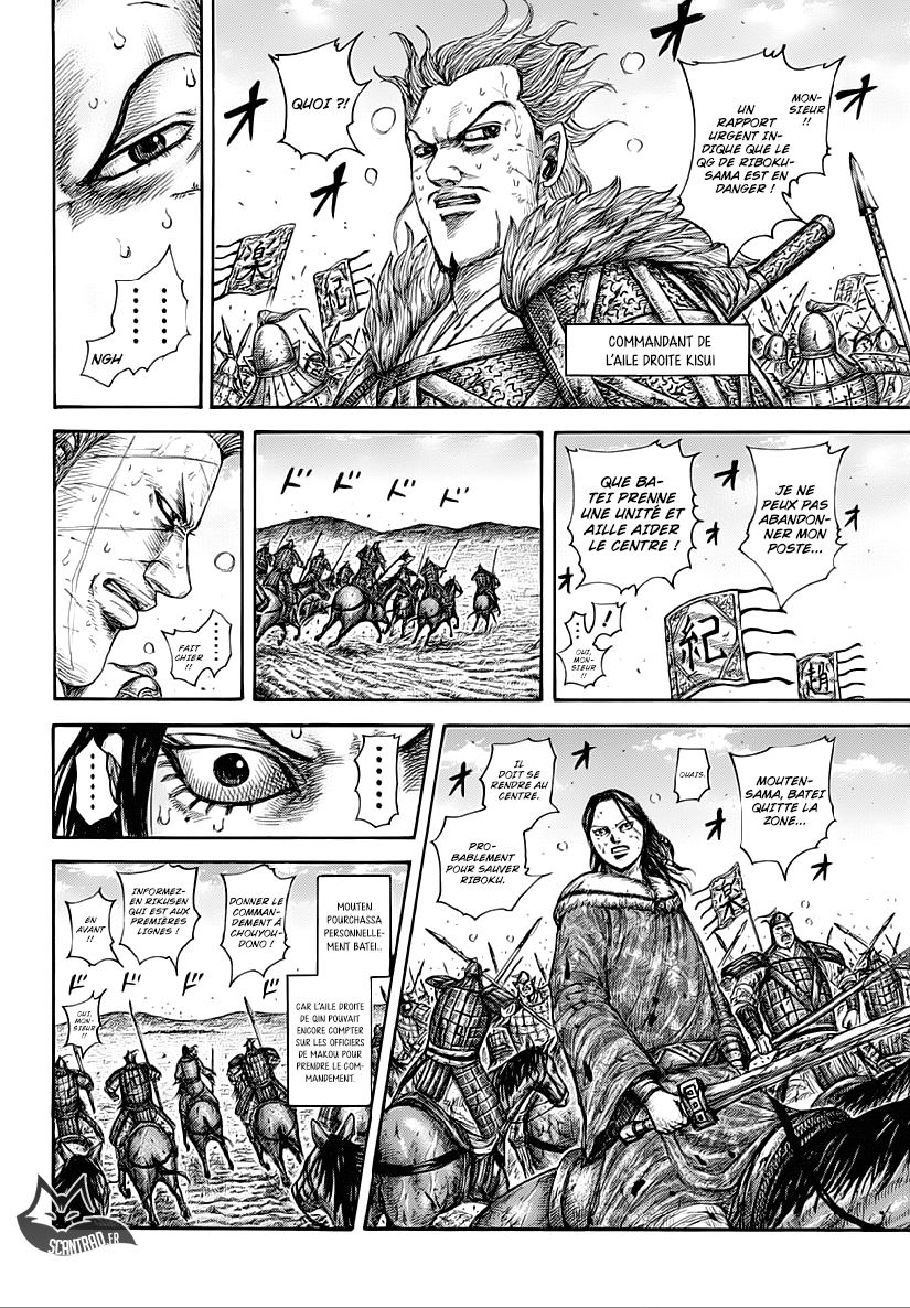 Lecture en ligne Kingdom 615 page 6