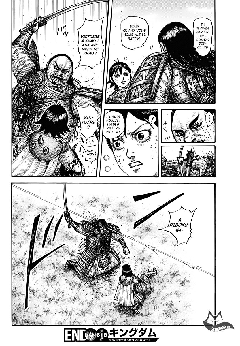 lecture en ligne Kingdom 618 page 20