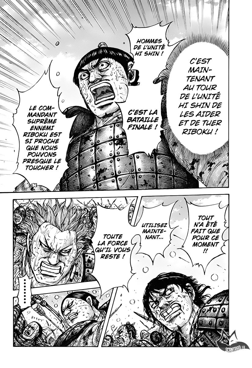 Lecture en ligne Kingdom 619 page 10