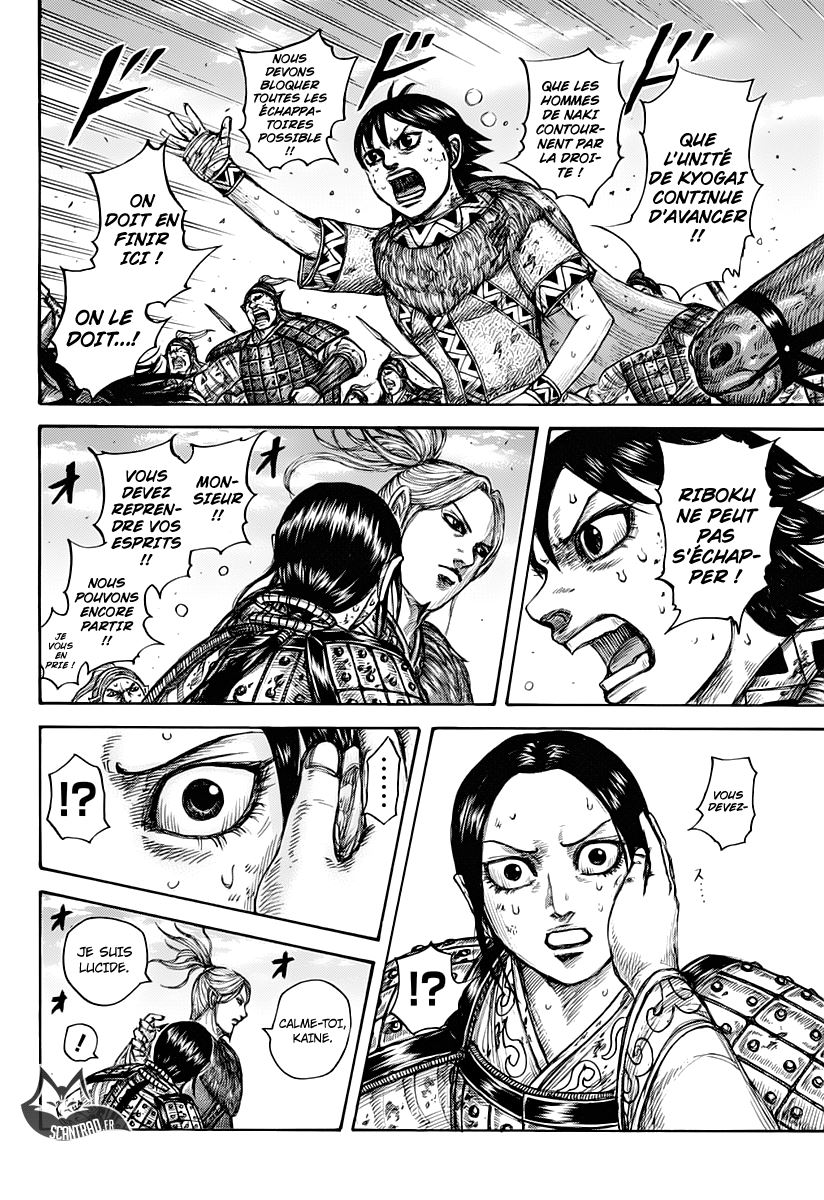 Lecture en ligne Kingdom 619 page 14