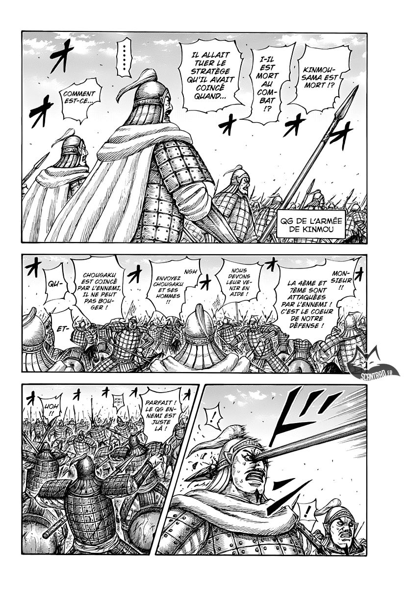 Lecture en ligne Kingdom 619 page 4