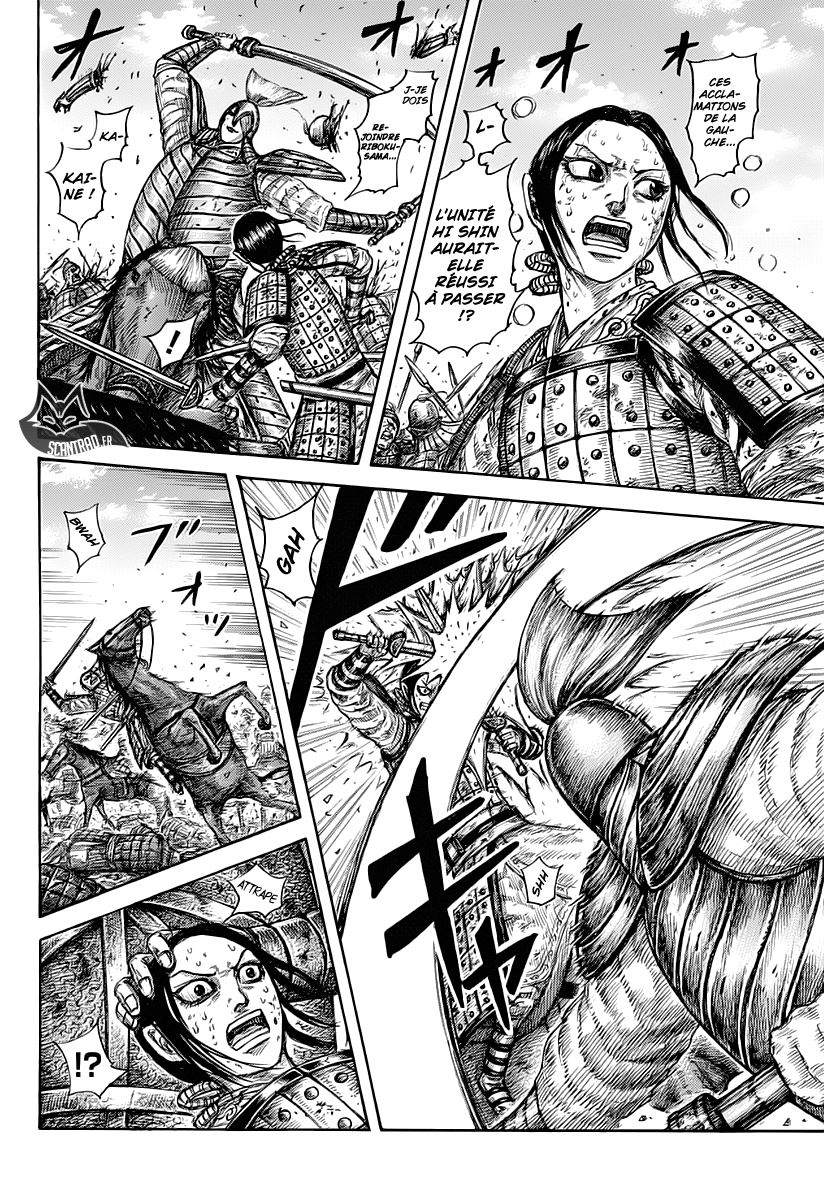 Lecture en ligne Kingdom 619 page 6