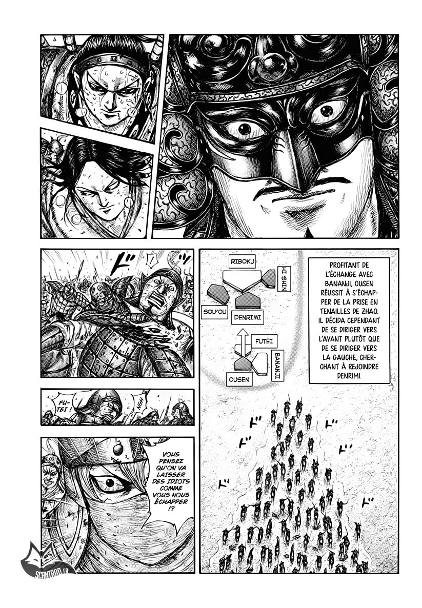 Lecture en ligne Kingdom 620 page 1