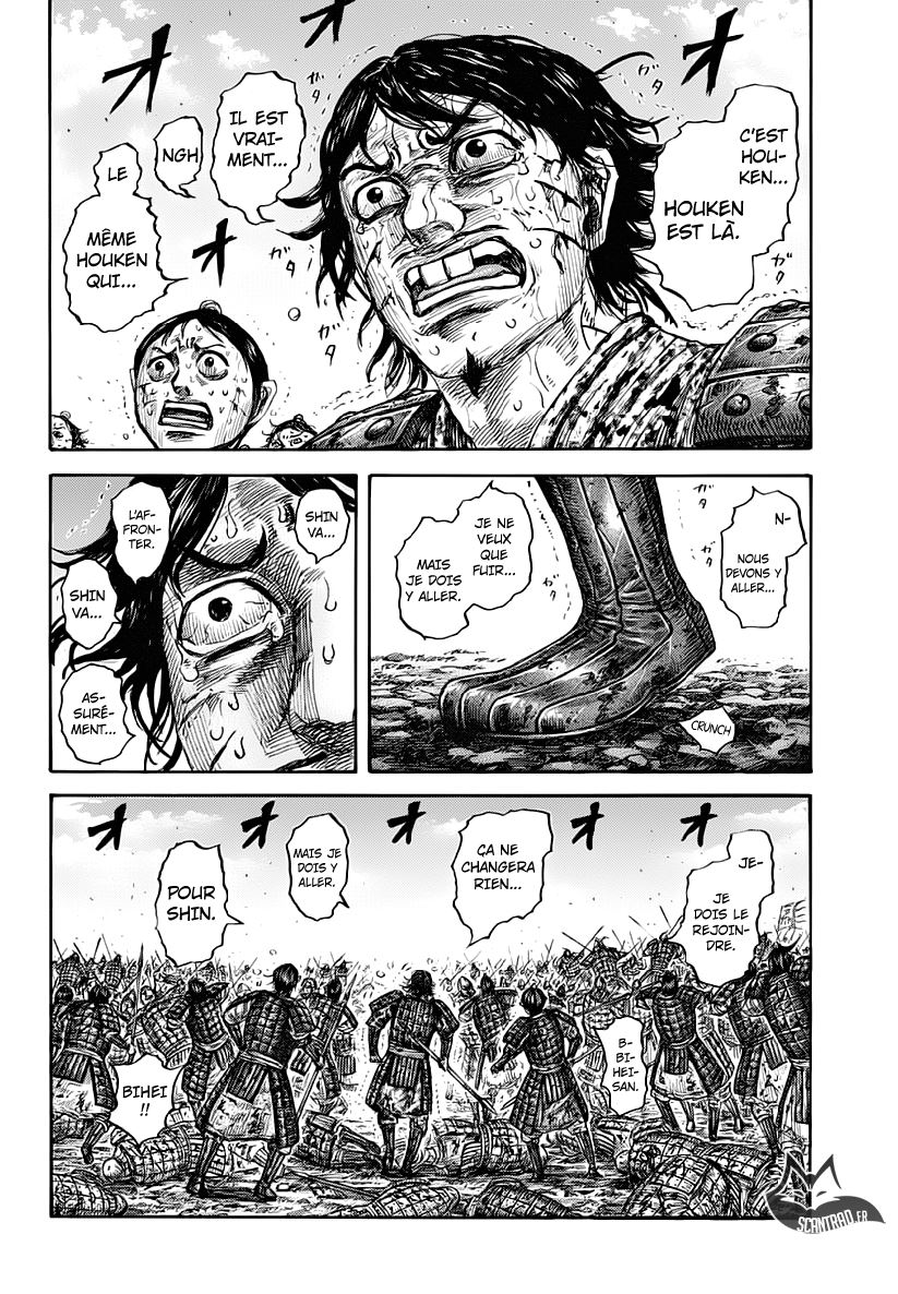Lecture en ligne Kingdom 620 page 7