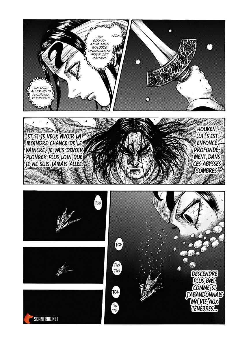 Lecture en ligne Kingdom 621 page 1