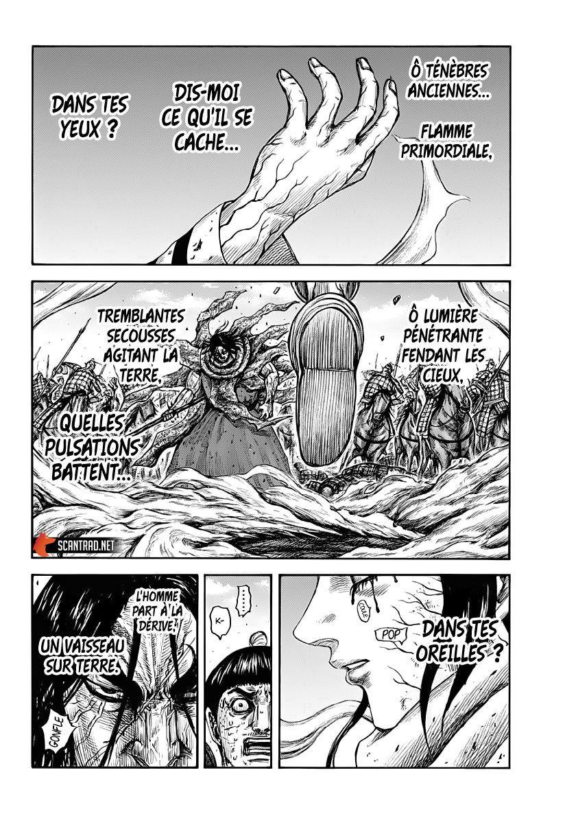 Lecture en ligne Kingdom 621 page 2