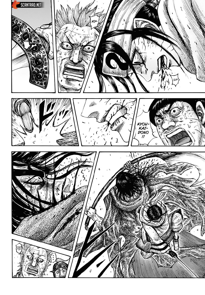 Lecture en ligne Kingdom 621 page 7