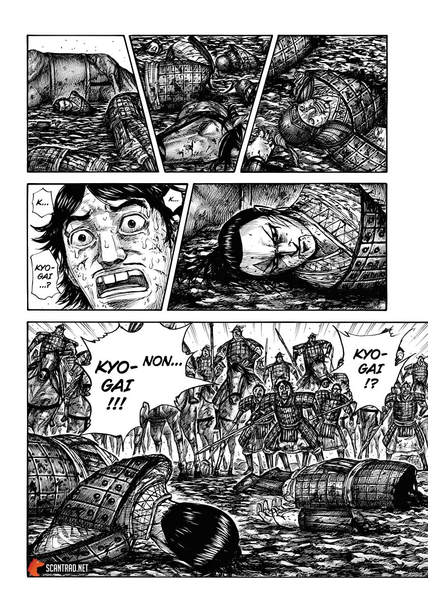 Lecture en ligne Kingdom 622 page 3