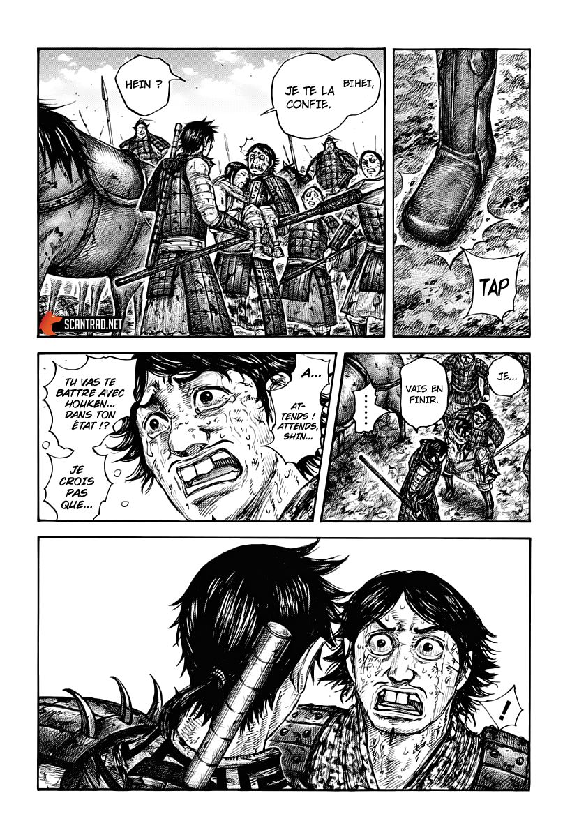Lecture en ligne Kingdom 622 page 5