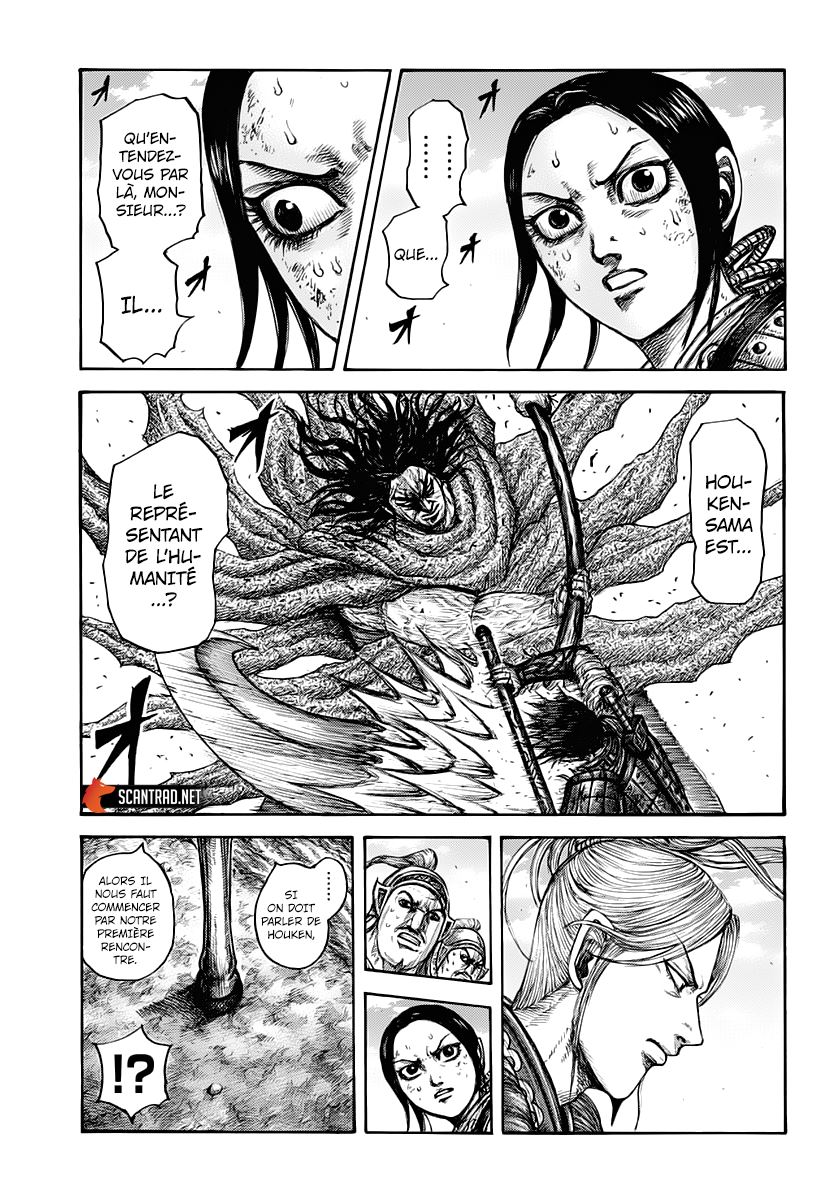 Lecture en ligne Kingdom 623 page 1