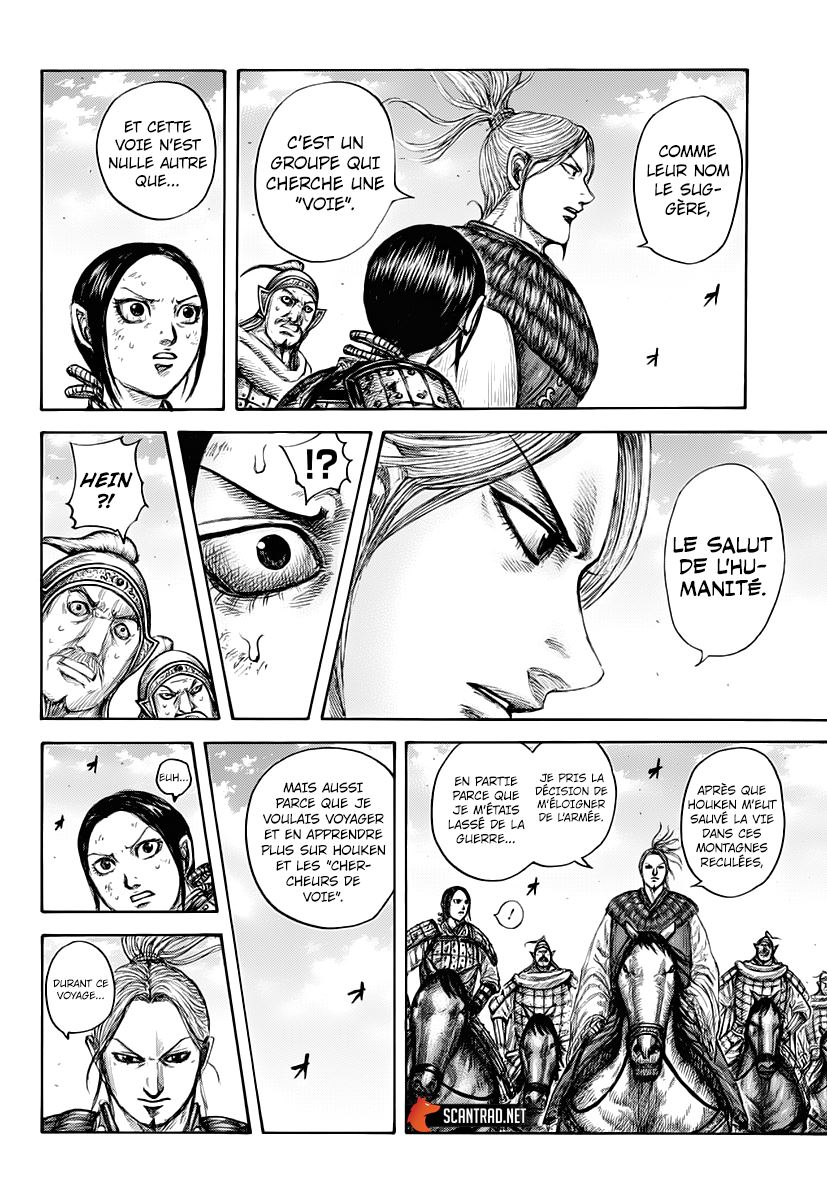 Lecture en ligne Kingdom 623 page 10