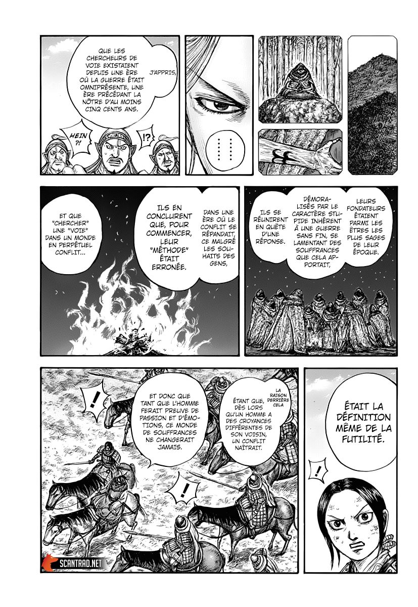 Lecture en ligne Kingdom 623 page 11