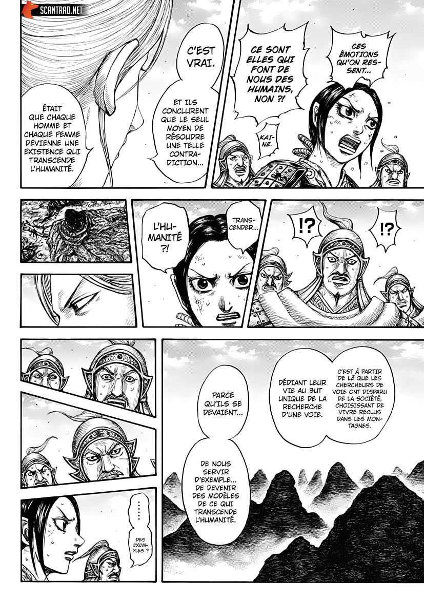 Lecture en ligne Kingdom 623 page 12