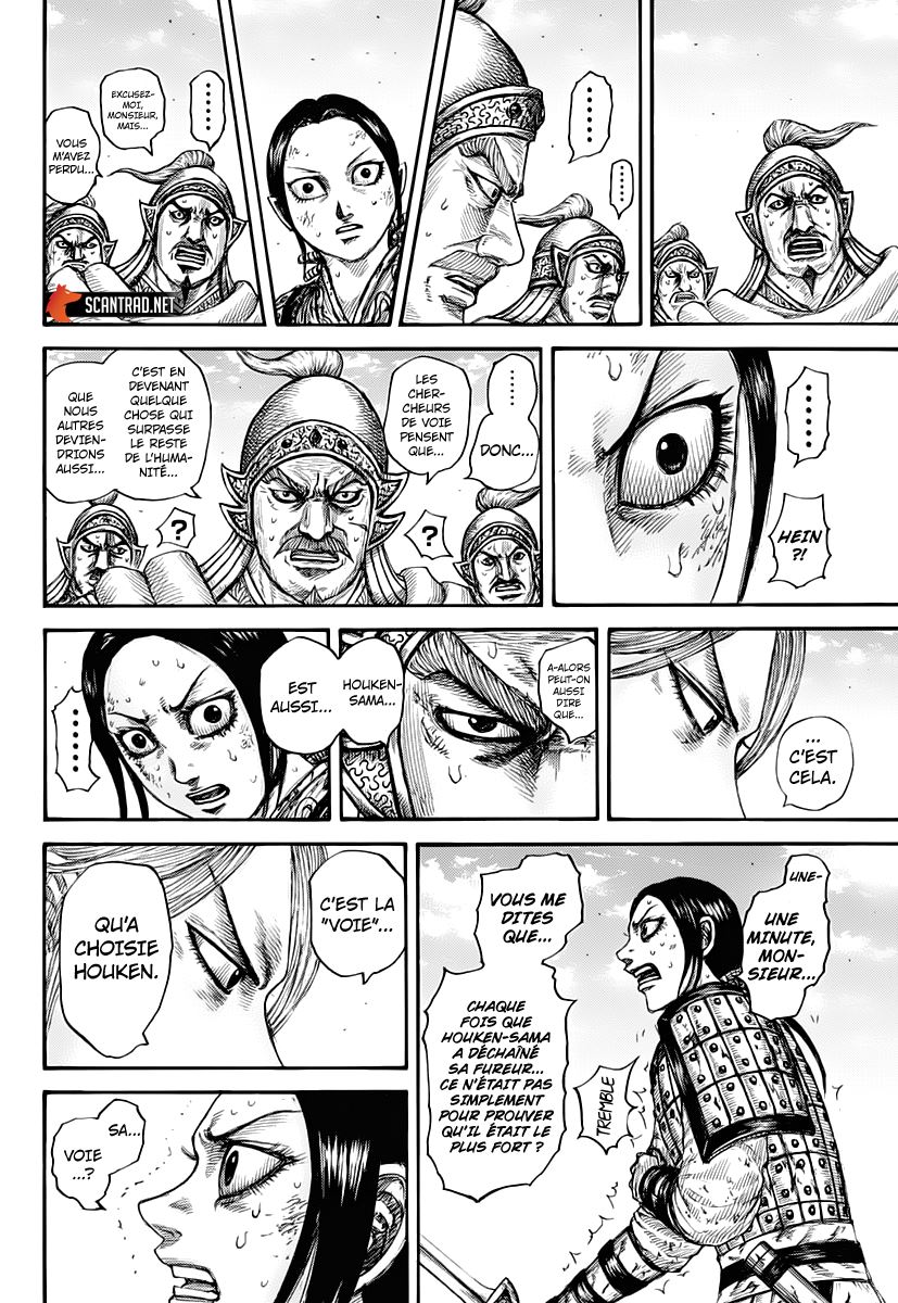 Lecture en ligne Kingdom 623 page 14