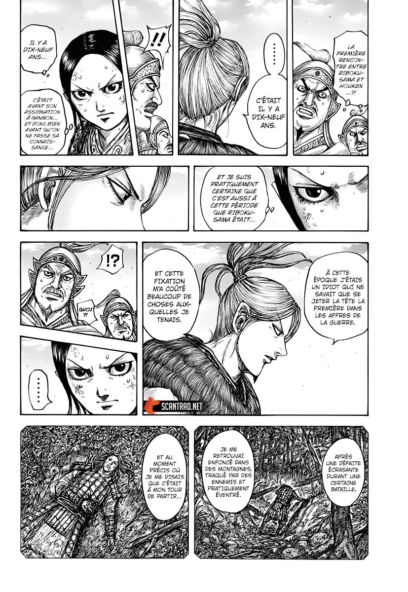 Lecture en ligne Kingdom 623 page 2