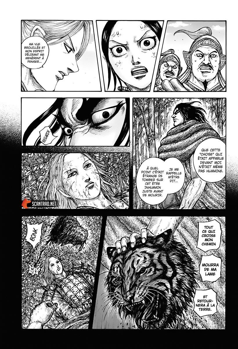 Lecture en ligne Kingdom 623 page 5