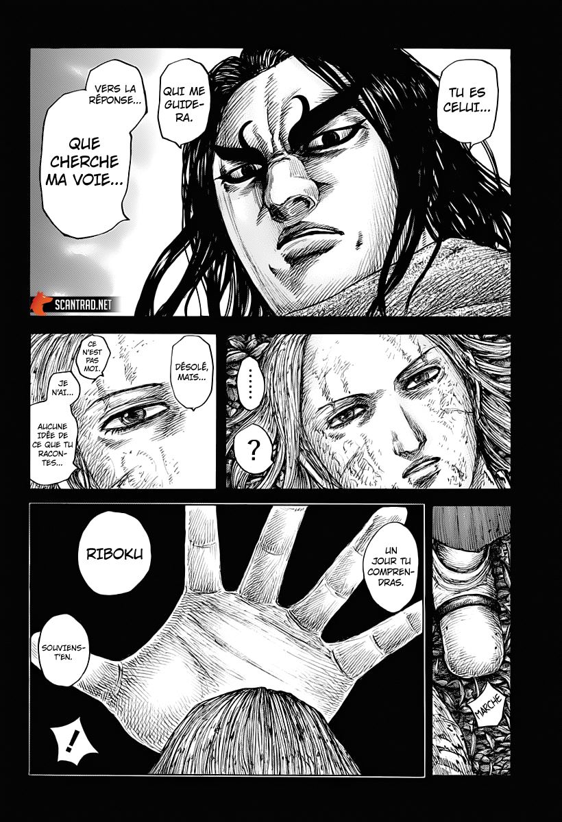 Lecture en ligne Kingdom 623 page 8