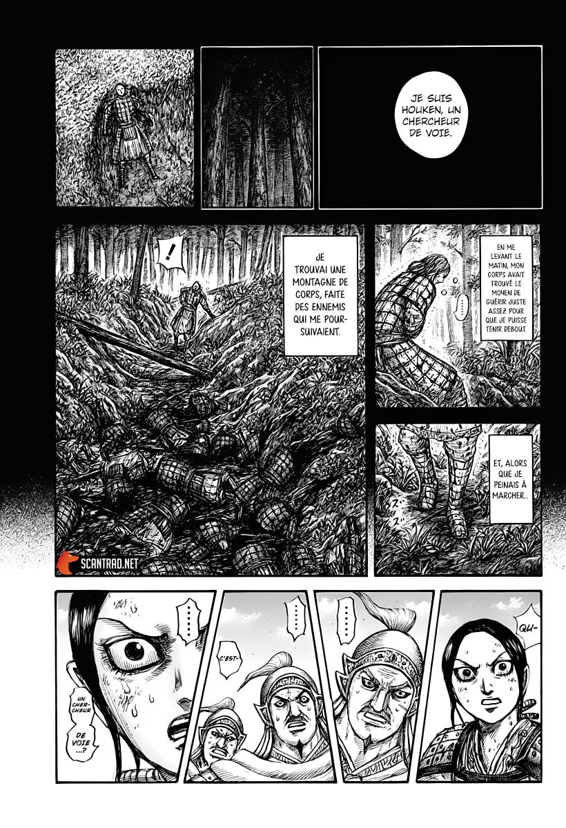 Lecture en ligne Kingdom 623 page 9