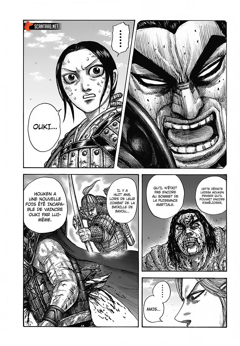 Lecture en ligne Kingdom 625 page 10