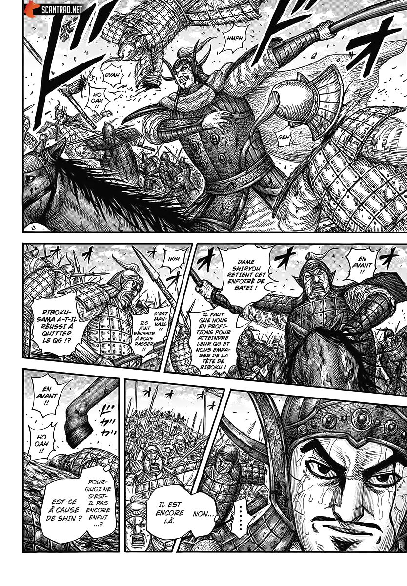 Lecture en ligne Kingdom 625 page 2