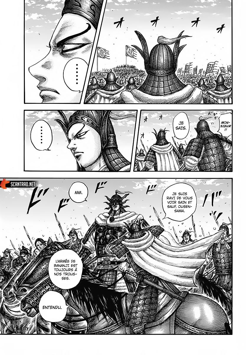 Lecture en ligne Kingdom 625 page 3