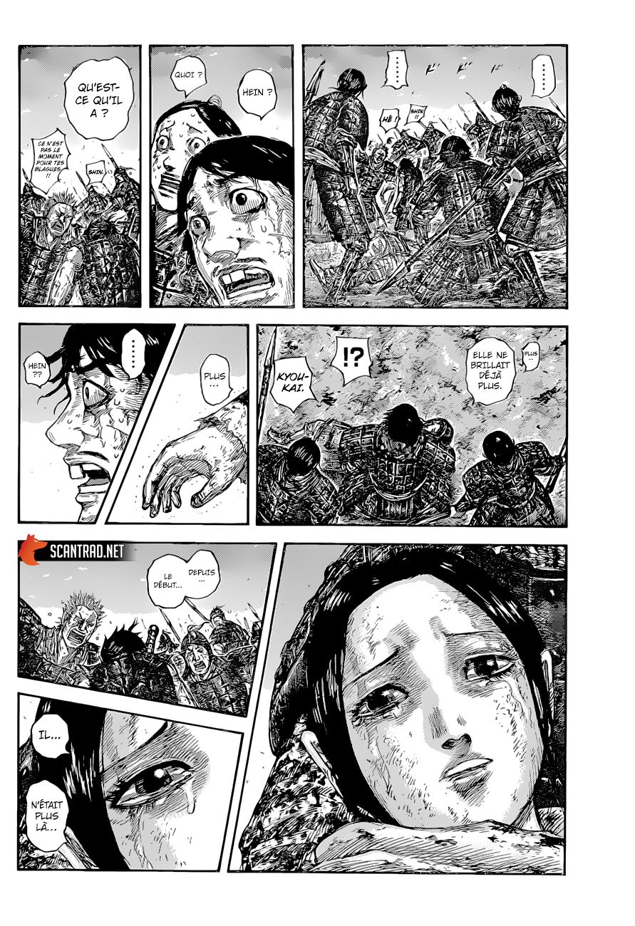 Lecture en ligne Kingdom 628 page 17