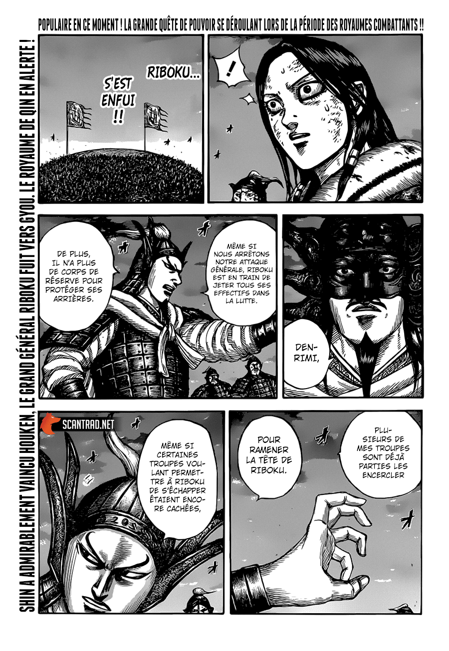 Lecture en ligne Kingdom 629 page 1