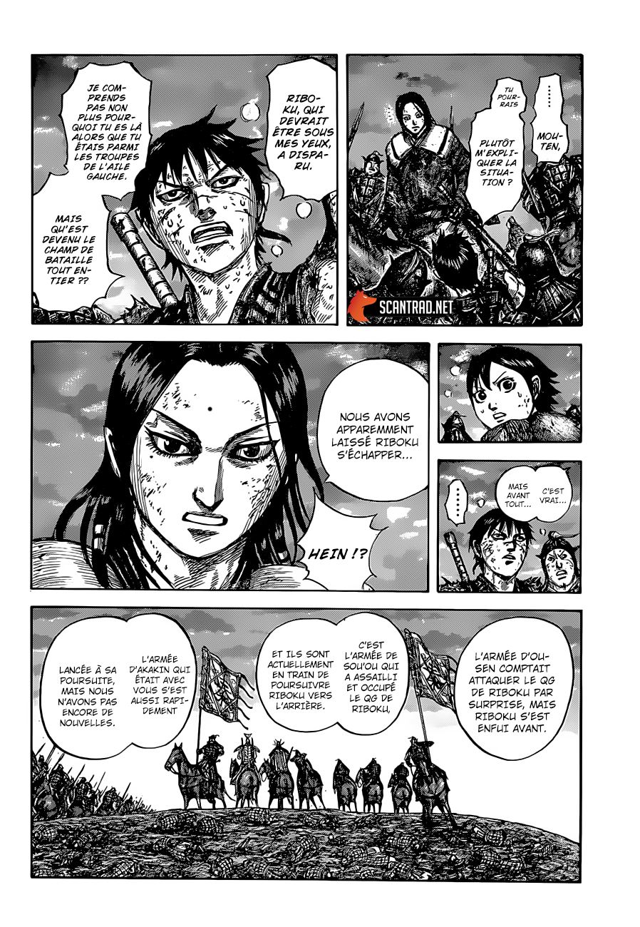 Lecture en ligne Kingdom 631 page 14