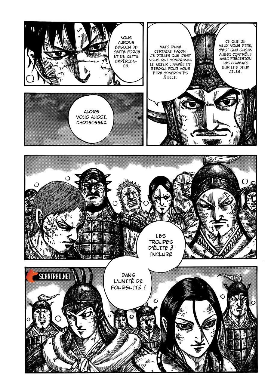 Lecture en ligne Kingdom 633 page 11