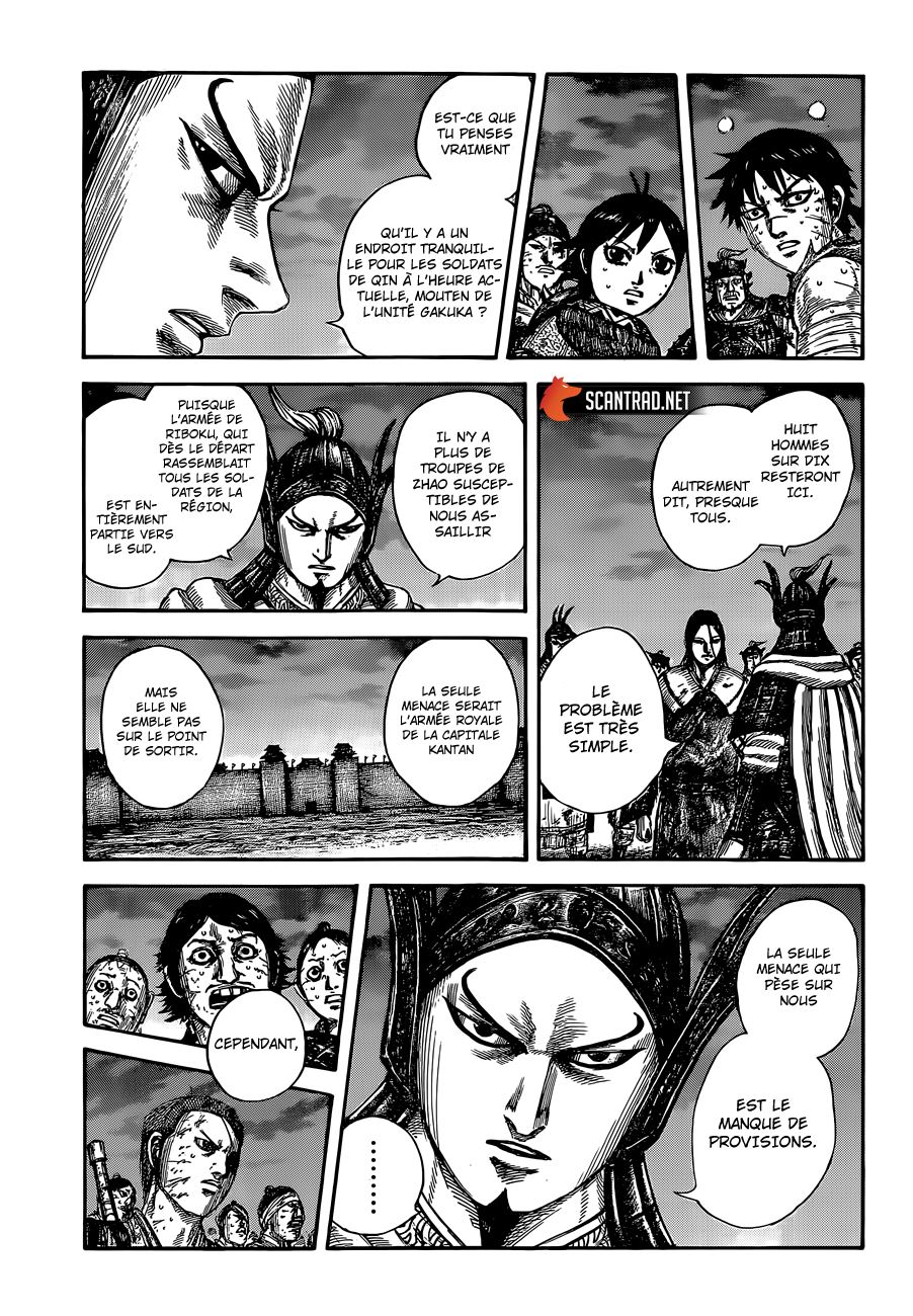 Lecture en ligne Kingdom 633 page 13