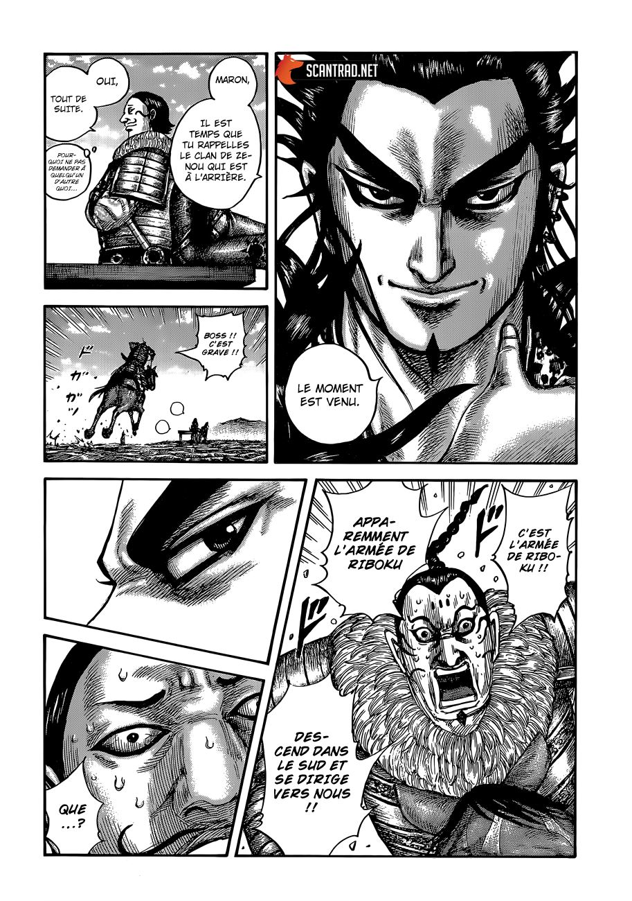 Lecture en ligne Kingdom 633 page 4