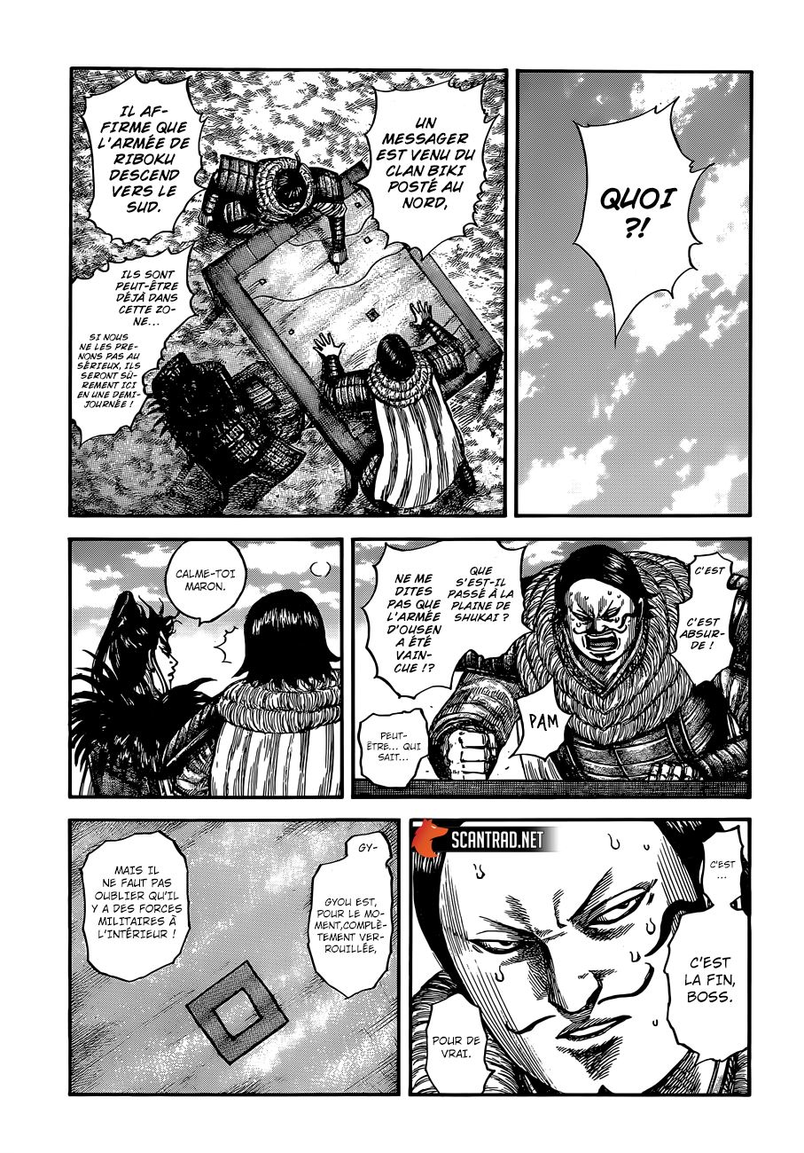 Lecture en ligne Kingdom 633 page 5