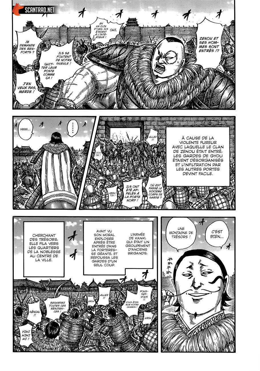 Lecture en ligne Kingdom 635 page 10