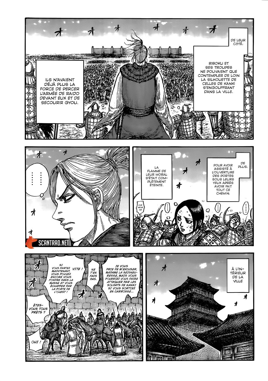 Lecture en ligne Kingdom 635 page 11