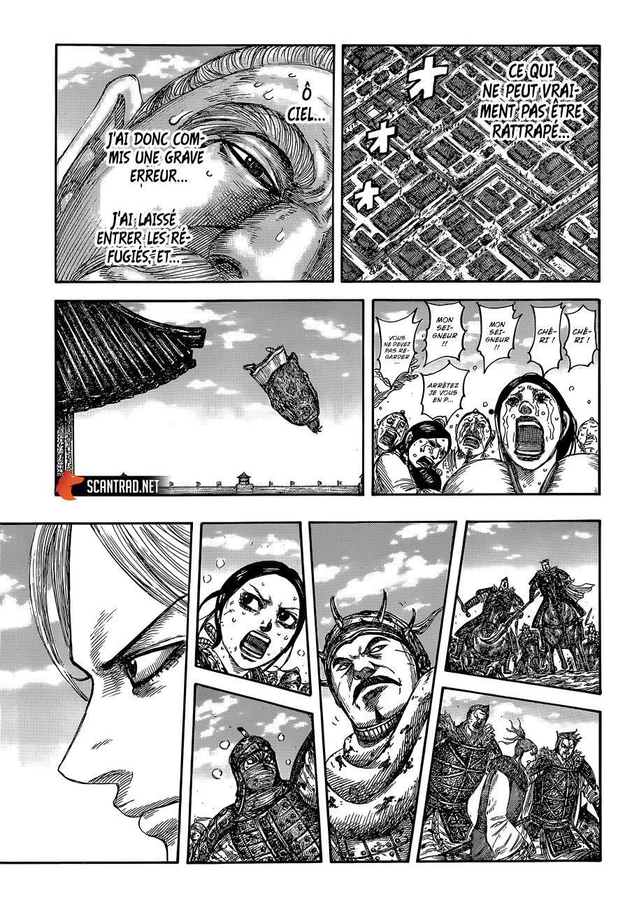 Lecture en ligne Kingdom 635 page 13