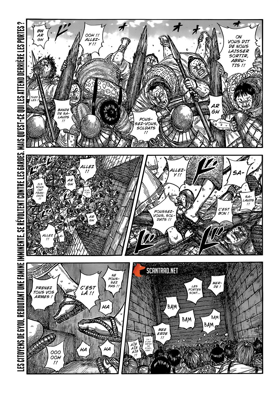 Lecture en ligne Kingdom 635 page 2