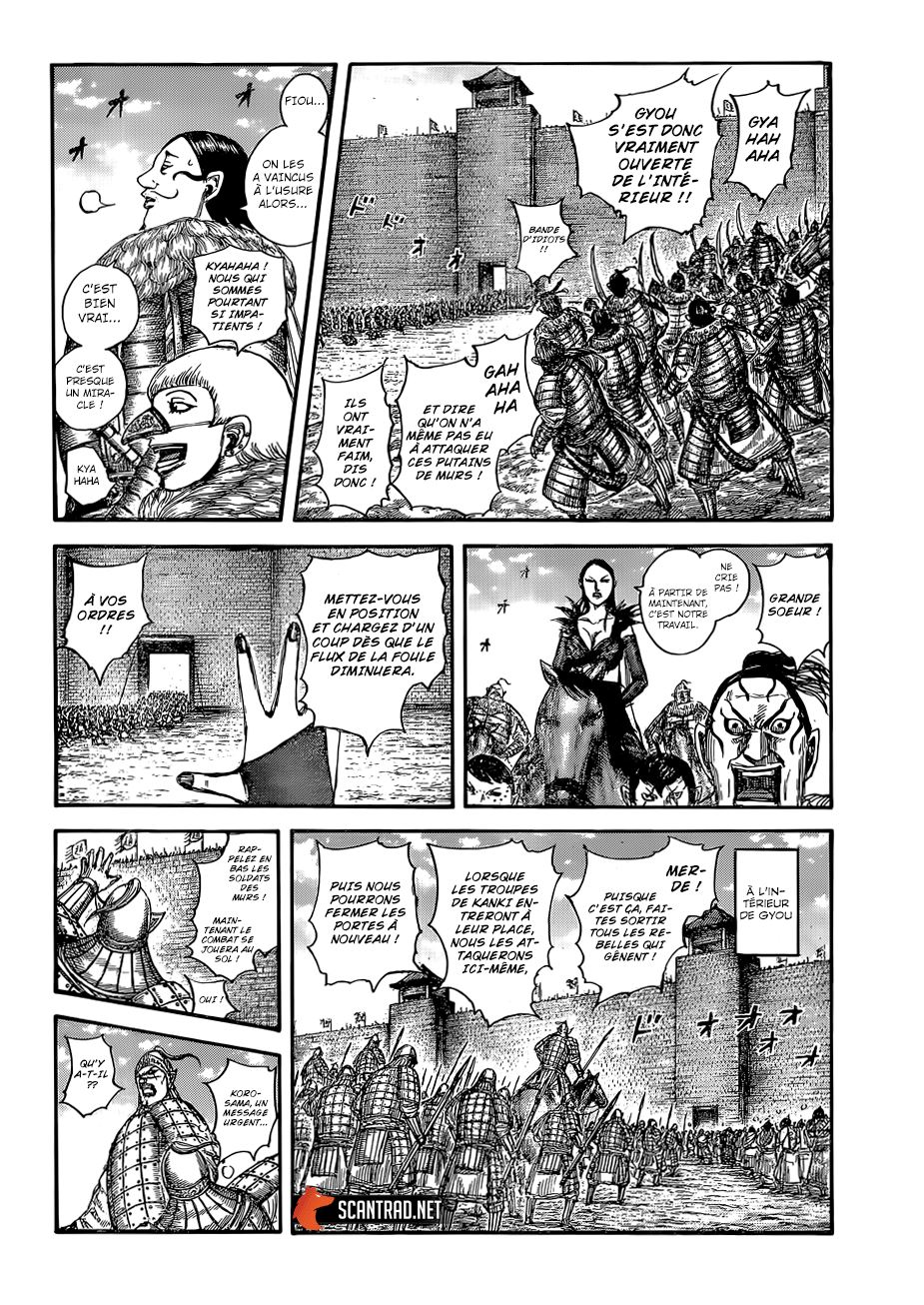 Lecture en ligne Kingdom 635 page 6