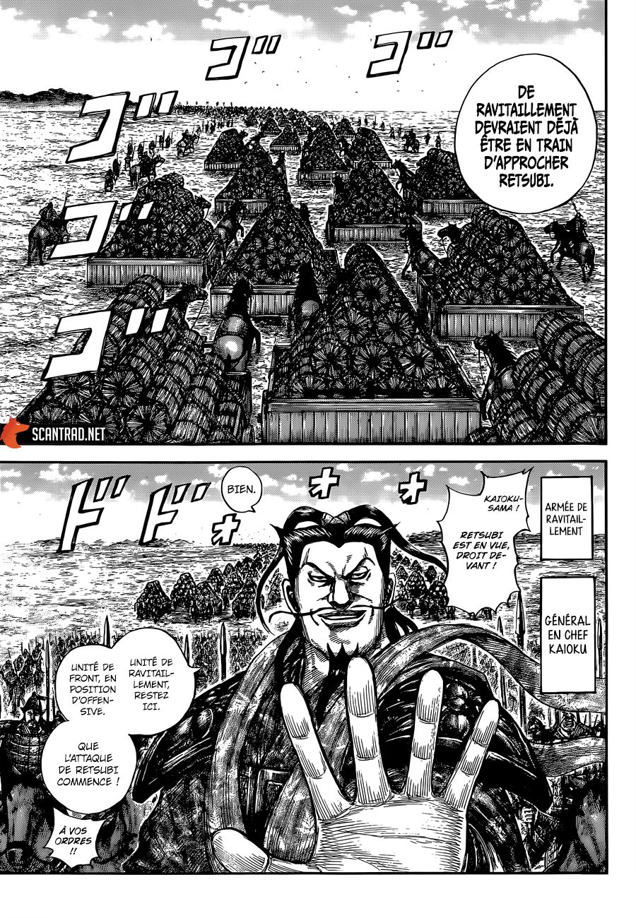 Lecture en ligne Kingdom 636 page 12