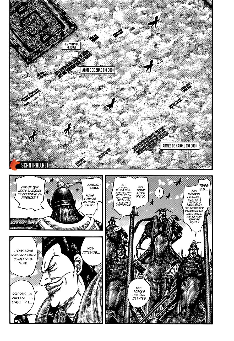 Lecture en ligne Kingdom 636 page 13