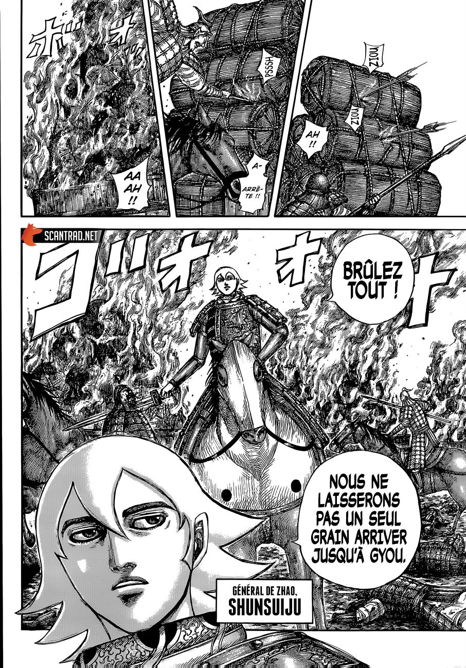 Lecture en ligne Kingdom 636 page 17