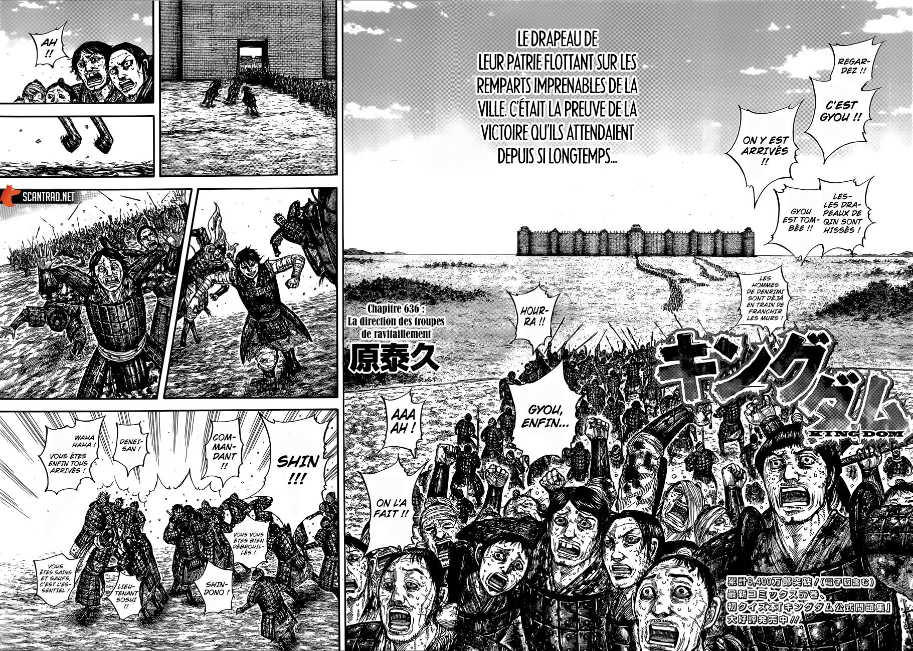 Lecture en ligne Kingdom 636 page 2