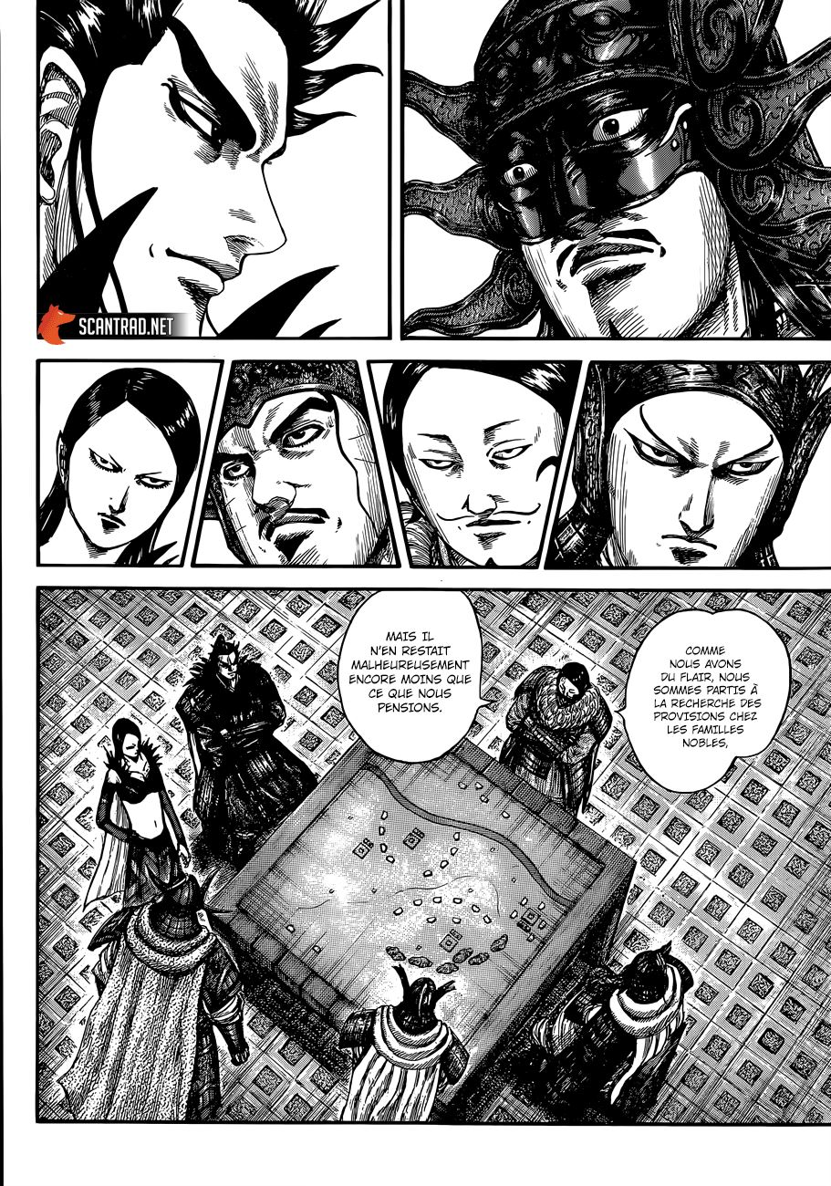 Lecture en ligne Kingdom 636 page 5