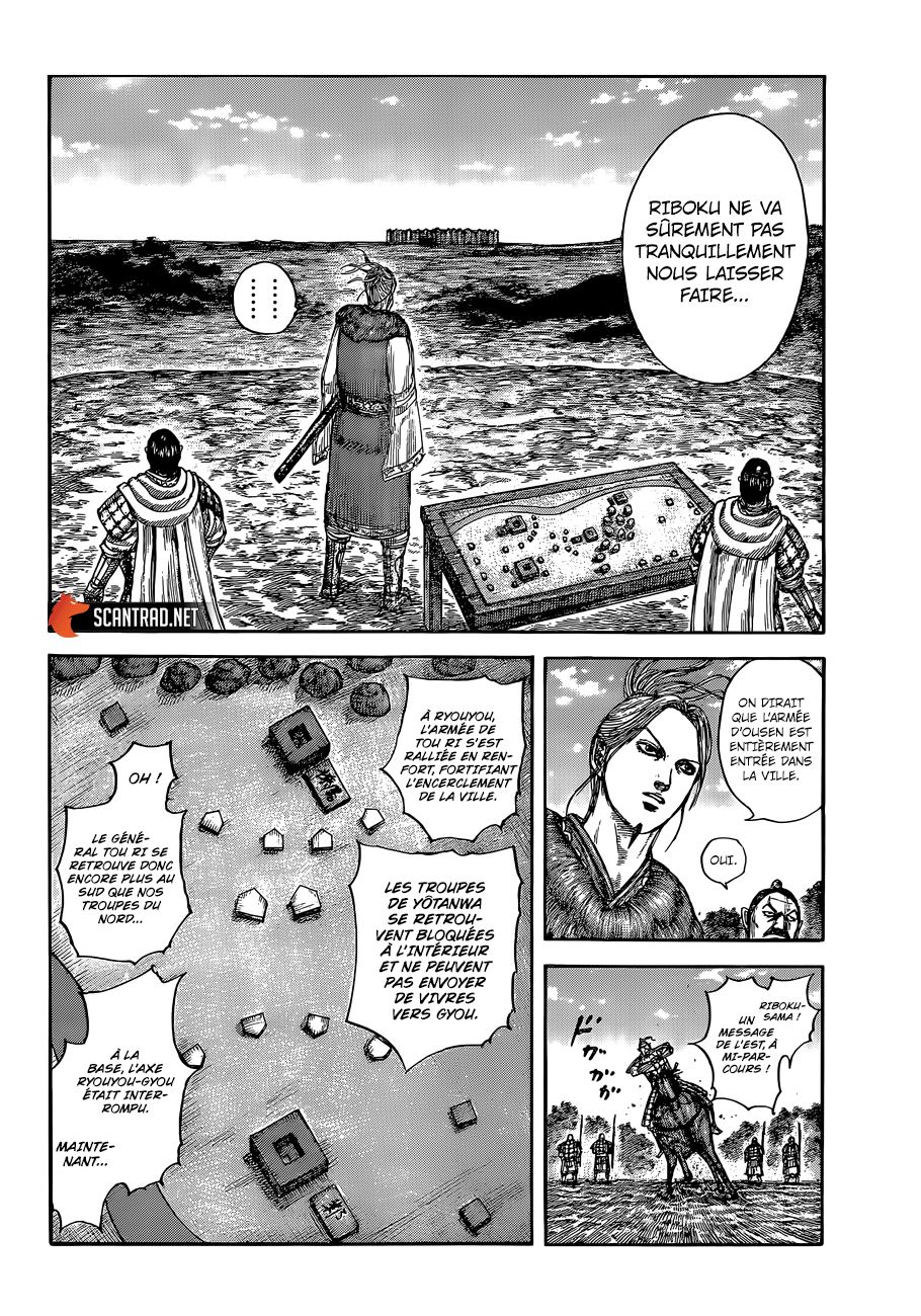 Lecture en ligne Kingdom 636 page 7