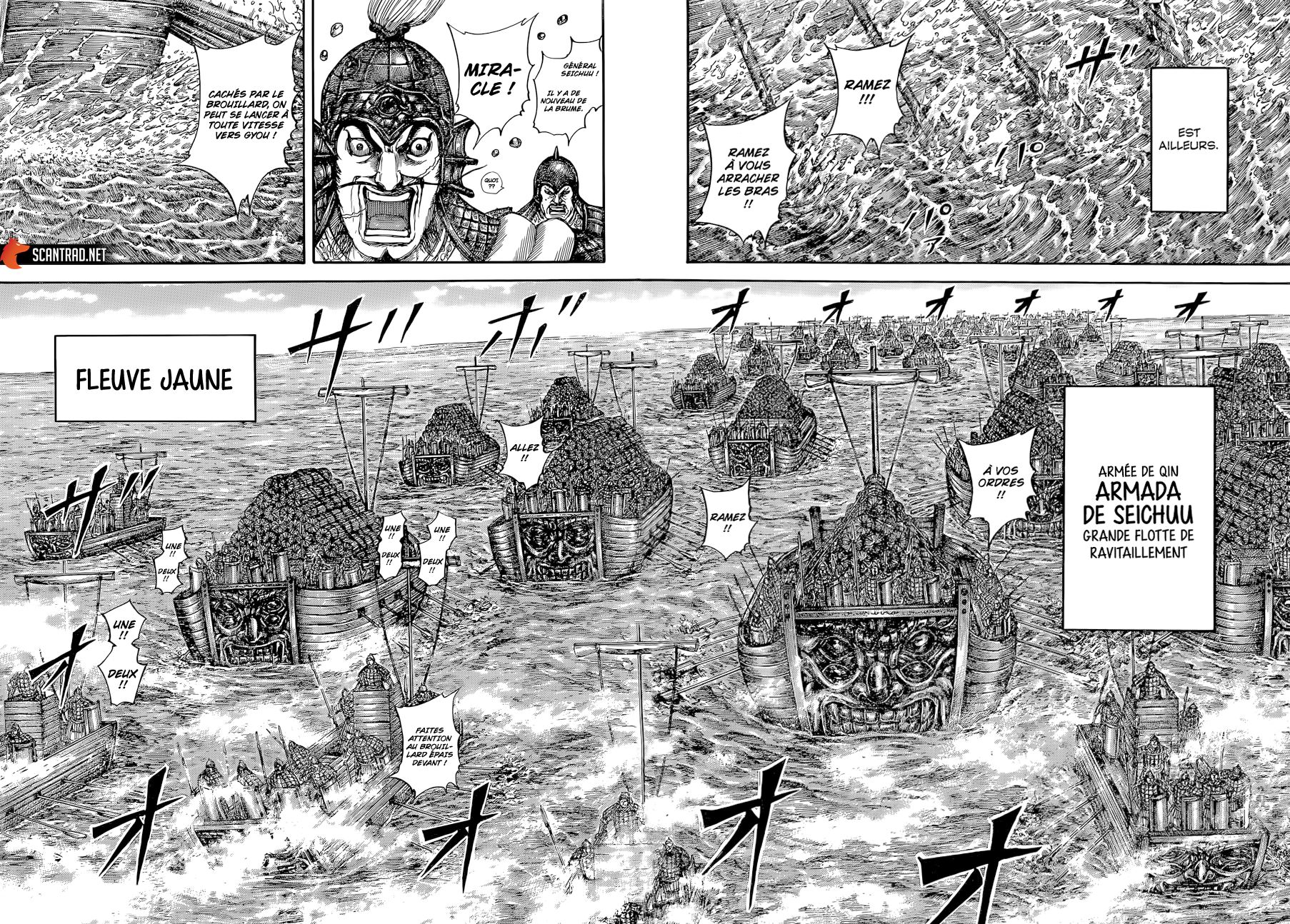 Lecture en ligne Kingdom 637 page 4