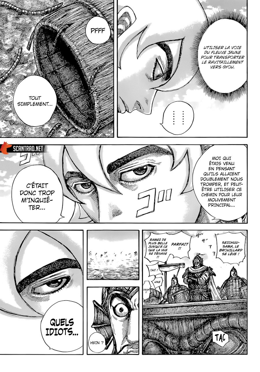 Lecture en ligne Kingdom 637 page 6