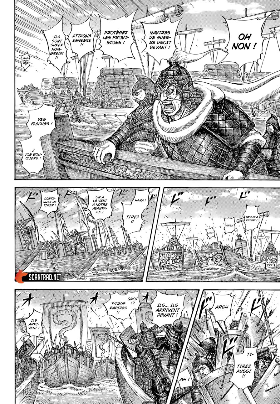 Lecture en ligne Kingdom 637 page 8