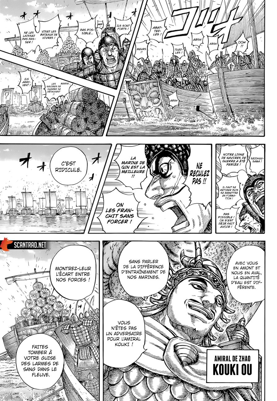 Lecture en ligne Kingdom 637 page 9